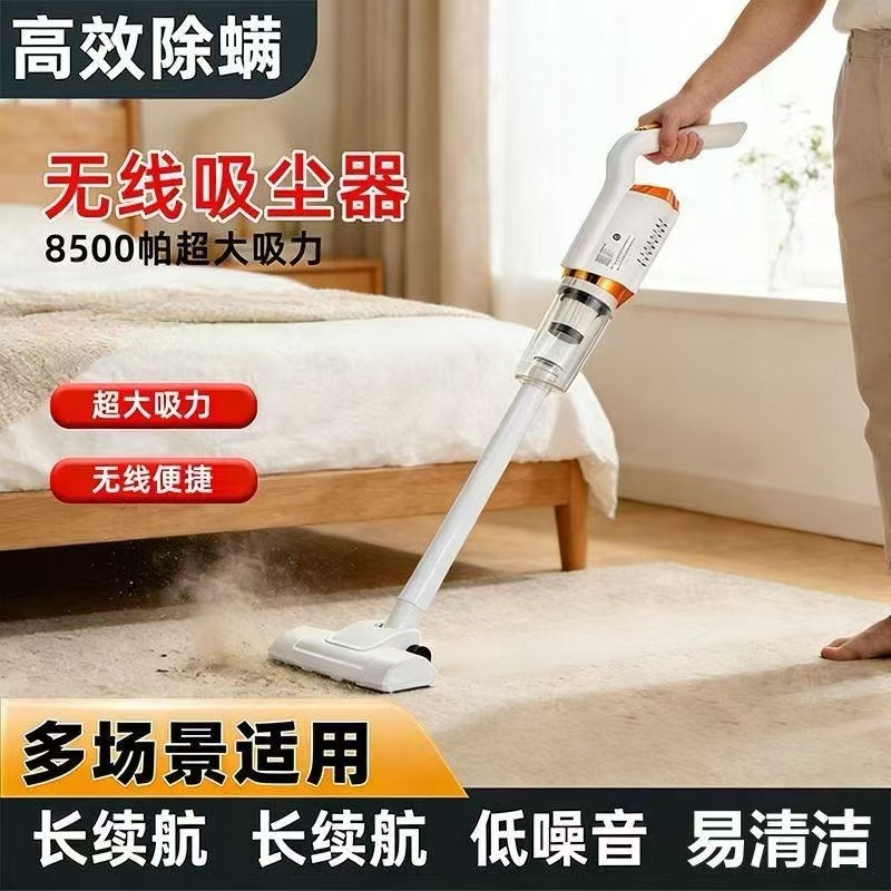 【家用手持无线吸尘器】大功率便自营包邮携式扫吸拖三合一多功能吸尘器