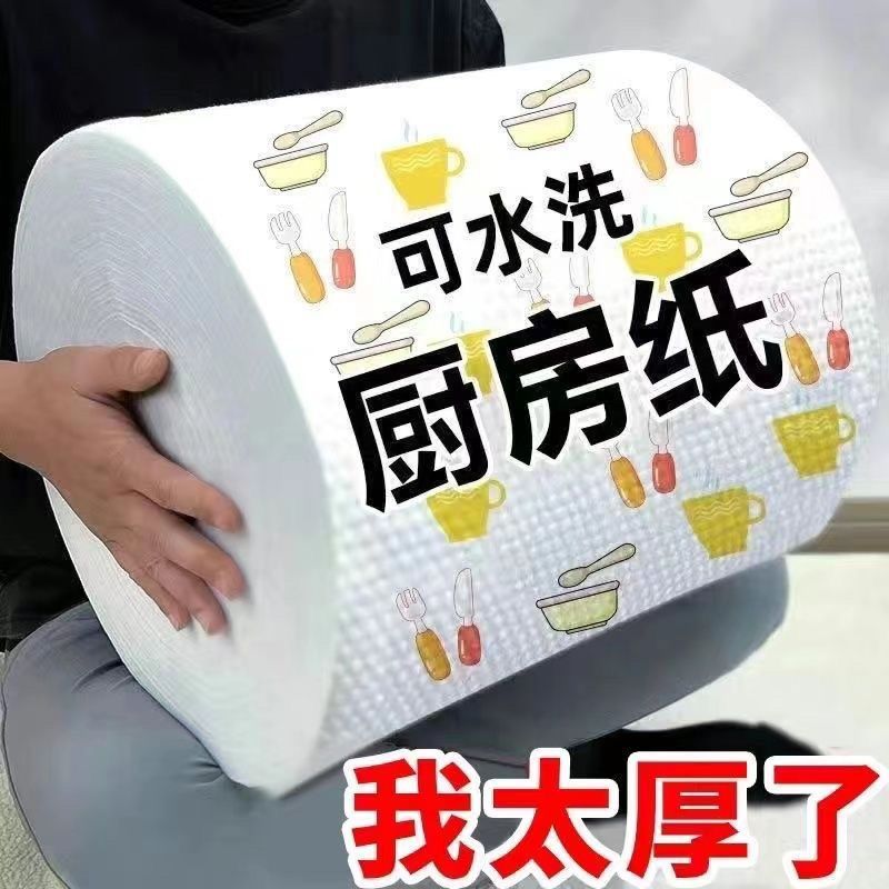 厨房加厚懒人抹布400次4卷