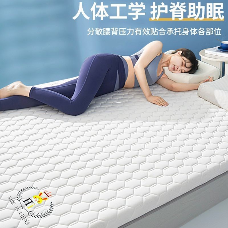 A类大豆纤维乳胶床垫