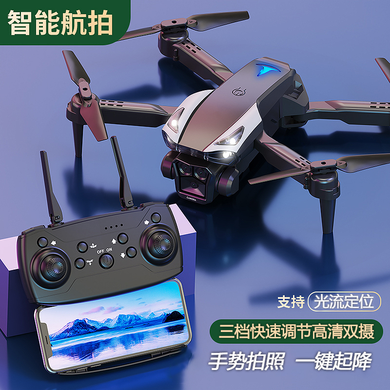 双摄航拍无人机