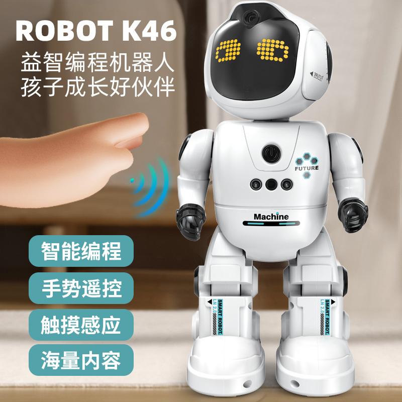 儿童早教机器人